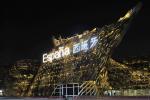china_expo_18