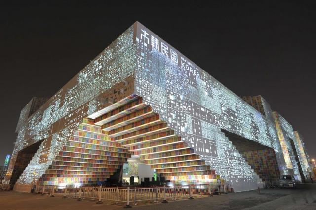 china_expo_26