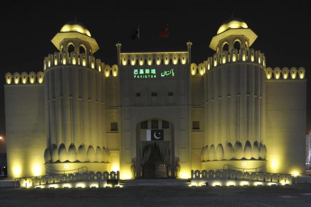china_expo_27